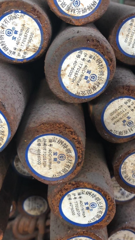 石泉40CrNiMoA合金结构钢