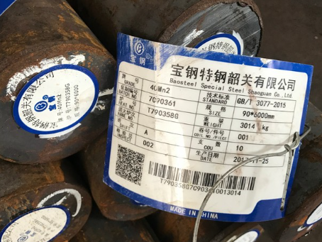 石泉40Mn2合金结构钢