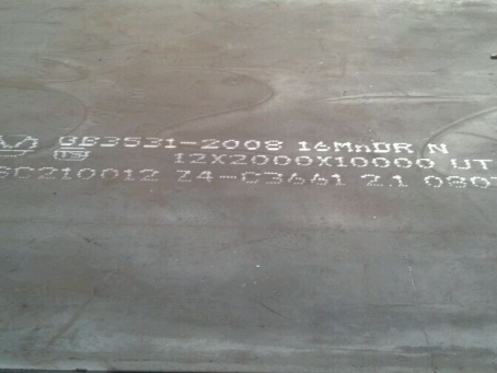 石泉压力容器板